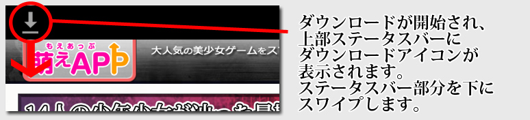 インストール２