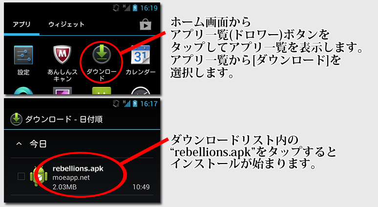 インストール６
