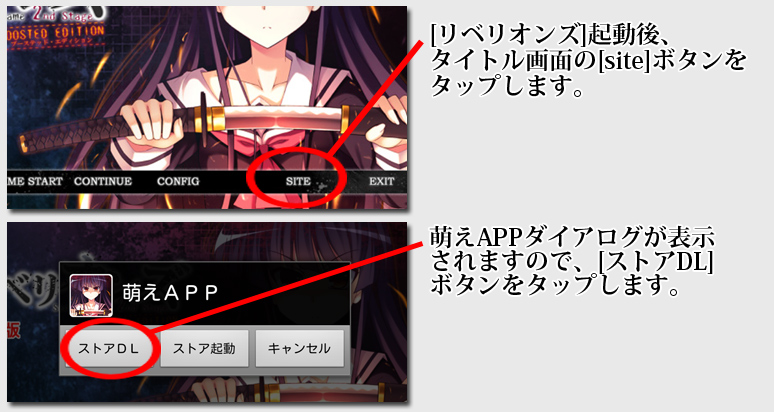 インストール７