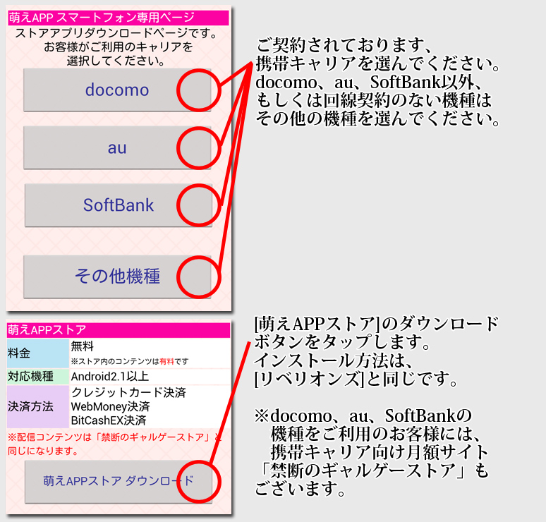 インストール８