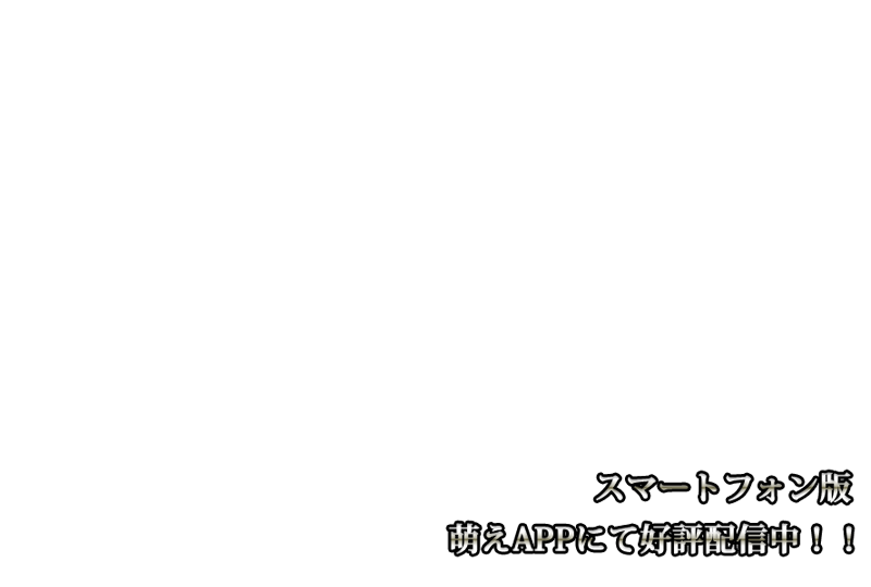 『シークレットゲーム』シリーズ最新作 好評配信中！