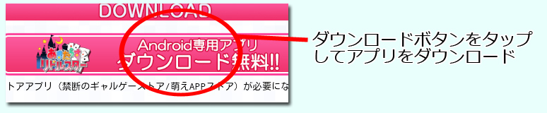 インストール１