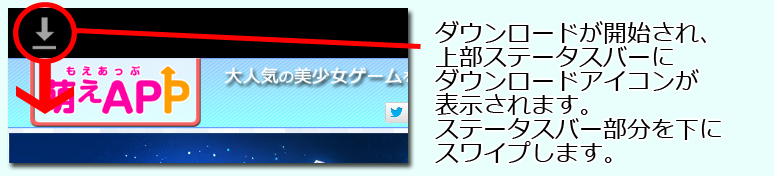 インストール２