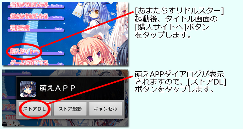 インストール７