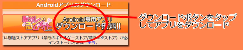 インストール１
