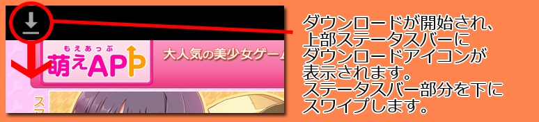 インストール２