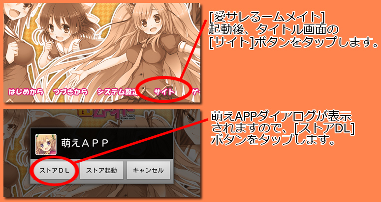 インストール７