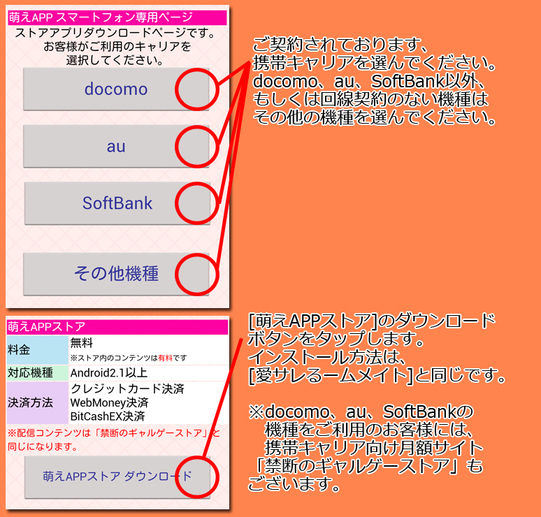 インストール８