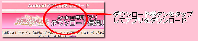 インストール１