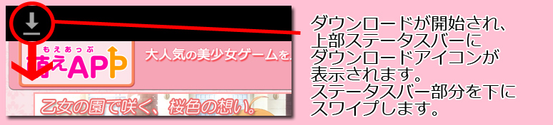 インストール２