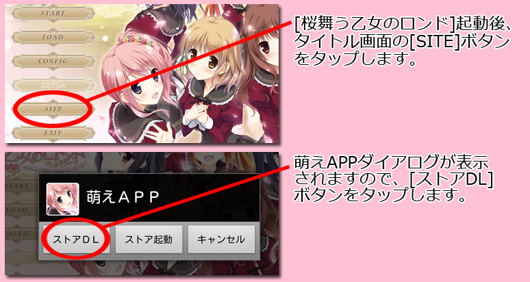 インストール７