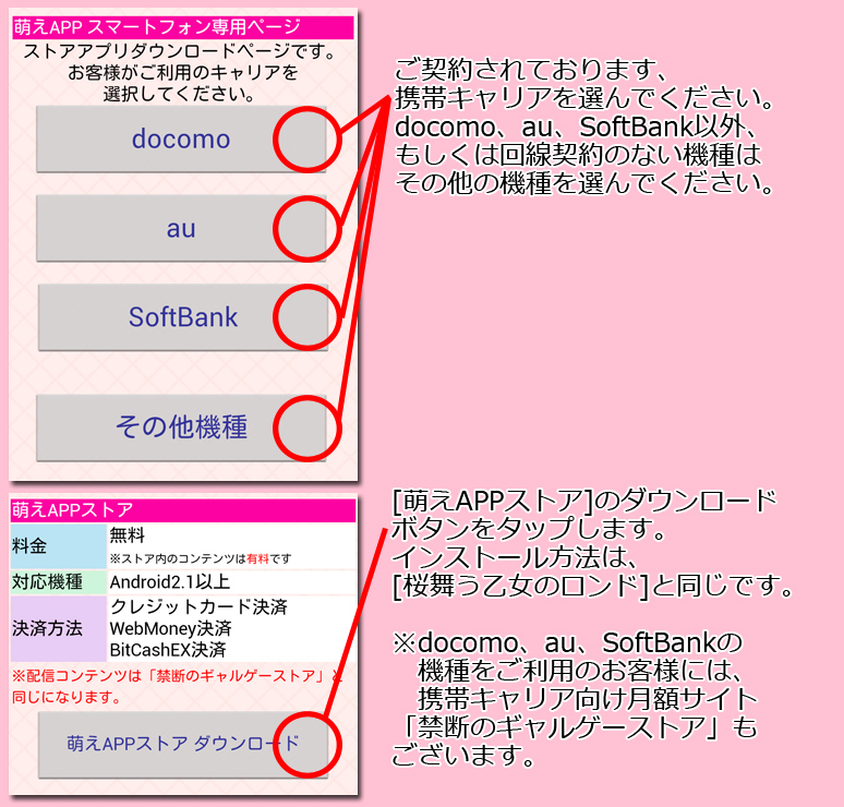 インストール８