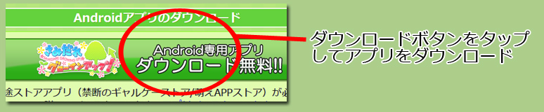 インストール１