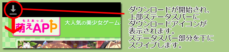 インストール２