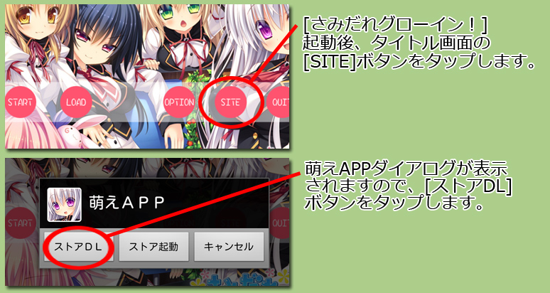 インストール７