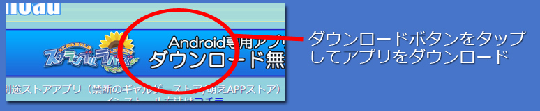 インストール１