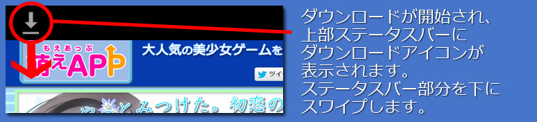 インストール２