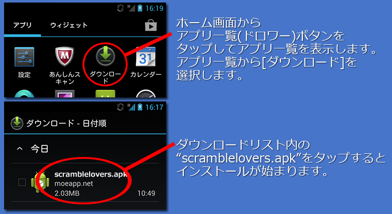 インストール６