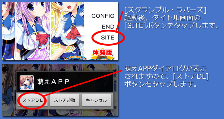 インストール７