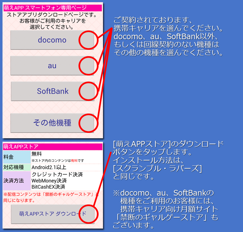 インストール８
