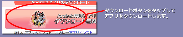 インストール１