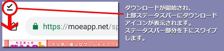 インストール２