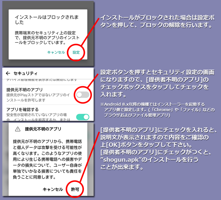 インストール５