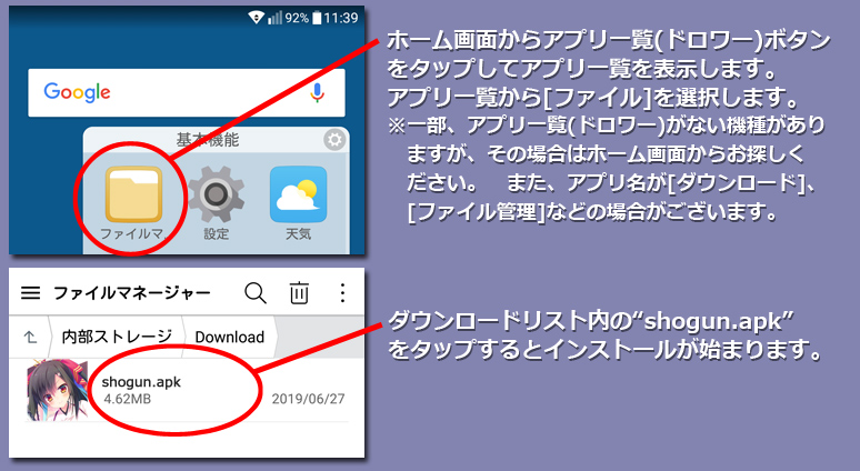 インストール６
