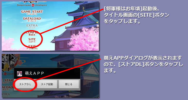 インストール７