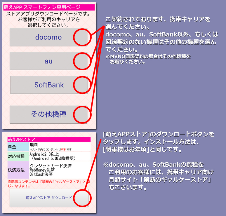 インストール８