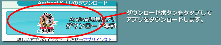 インストール１