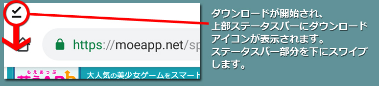 インストール２