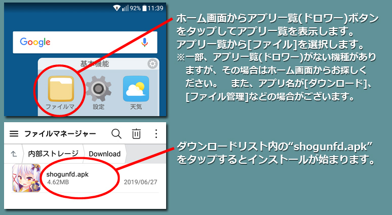 インストール６