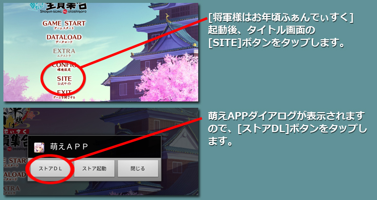 インストール７