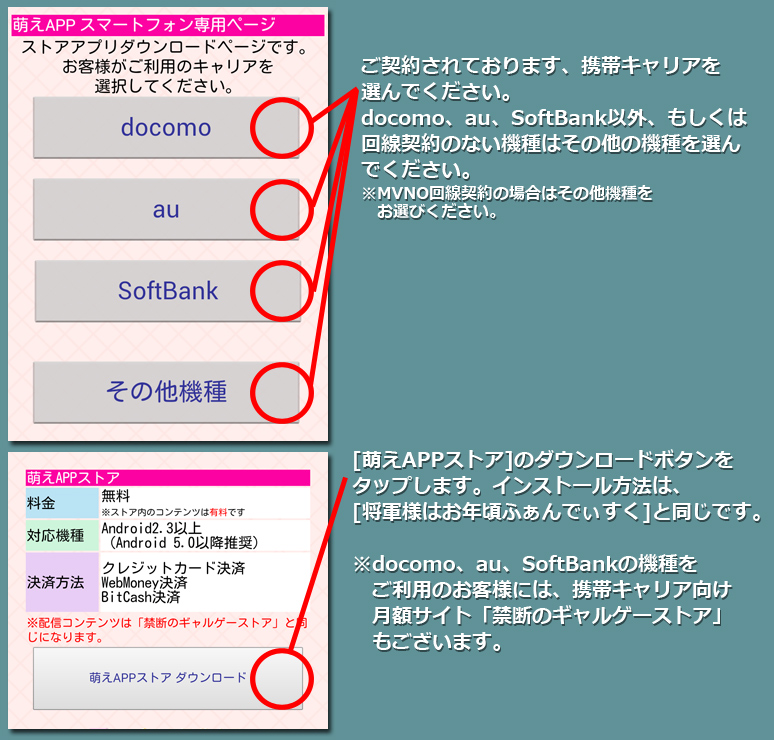 インストール８