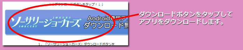 インストール１