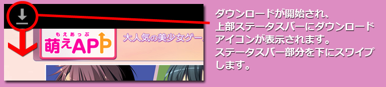 インストール２