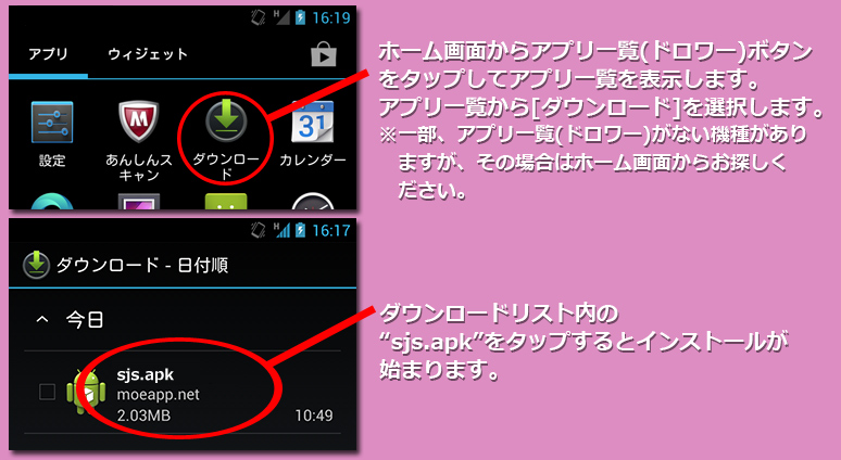 インストール６