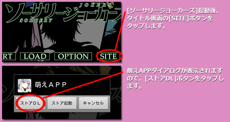 インストール７