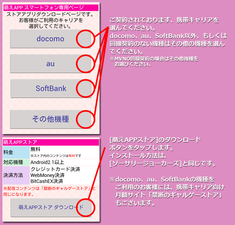 インストール８