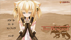 Tiny Dungeon ～BLESS of DRAGON～・ゲーム画面サンプル1