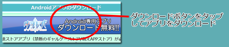 インストール１