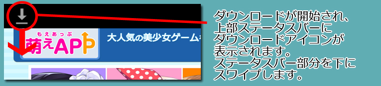 インストール２