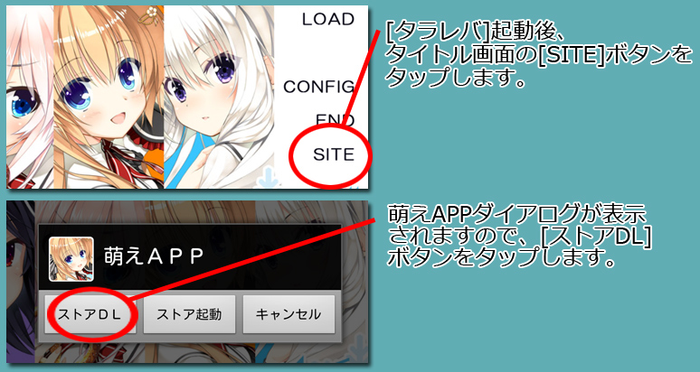 インストール７