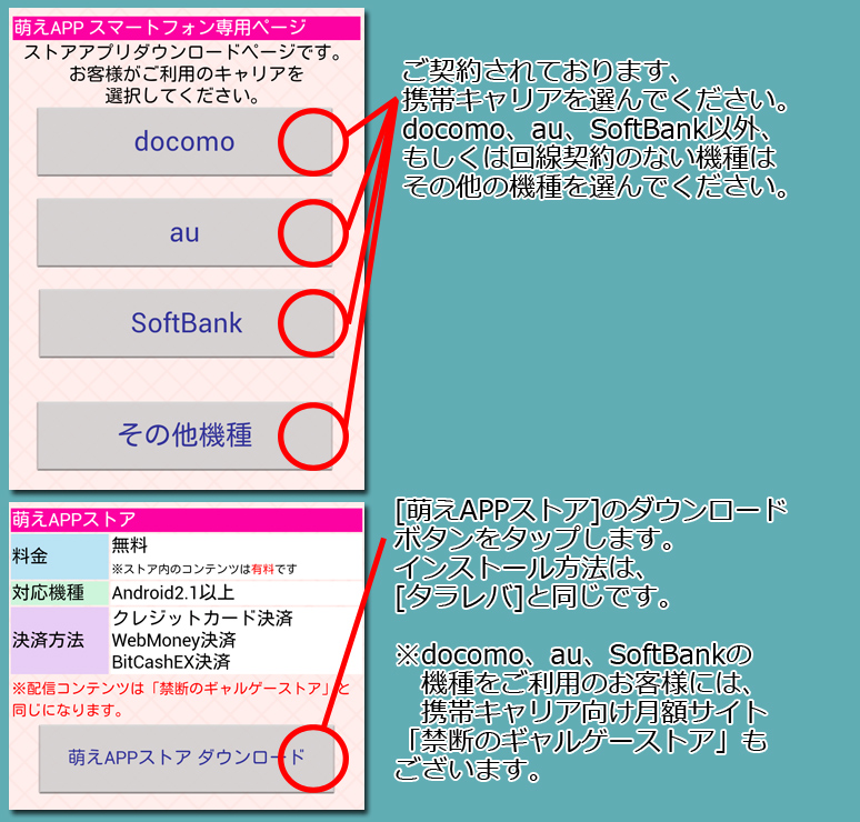 インストール８