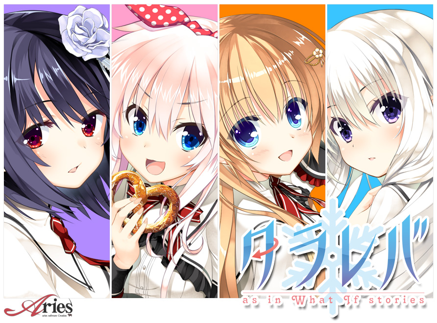 『タラレバ』特設ページ - 萌えAPP