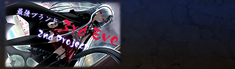 死神のテスタメントセール