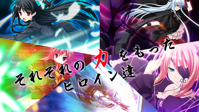 死神のテスタメントキャラクター