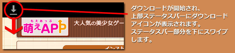 インストール２