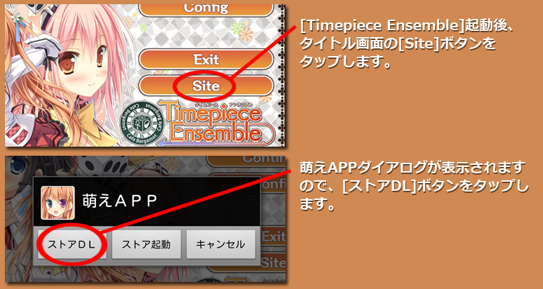 インストール７
